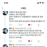 [박우진] 0609 음-중 사녹후기 (쩐다)