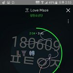 [방탄소년단] 방탄 <b>친목</b> 응원할게 ^^ 여기서봐