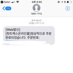 [BTOB] <b>완료</b>❤️