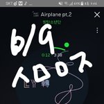 [방탄소년단] 이삐들 Airplane <b>pt</b>.2에서