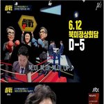 [명랑엽떡] 신뢰의 아이콘 갓<b>시민</b>