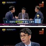 [명랑엽떡] 유시민이 설명하는 최저<b>임금</b>