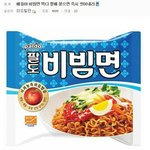 [명랑엽떡] 비빔면 먹다 팔에 묻으면 <b>즉시</b> 씻어내라