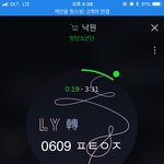 [방탄소년단] 우리 페스타 <b>DD</b>세레모니 이궁예봄?