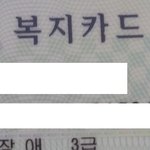 장애도있고집안도가난해서포기하고싶어져요..