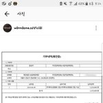 옹성우도 기부함!!