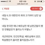 페미들 이건 진짜 미친거 아니야??
