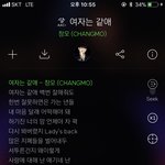 [댓글부탁해] <b>창모</b> '여자는 같애 ' 가사 논란