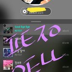 [뉴이스트] <b>뜻밖</b>의 뀨  같이 앓을 브야 있어요?☺(끝)