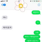 [조언부탁해] 이거 누가 잘못한거야....?