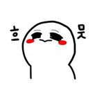 [인피니트] 나만 명수 잉<b>피들</b>의 아빠 같았냨ㅋㅋ