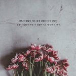 엄마가 나보고 정신병자 같대