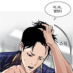 외모<b>지상</b>주의