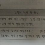 [드루와] 고2 문과 똑똑이들 여기 있냥