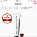 [댓글부탁해] <b>톤</b><b>업</b>크림 살껀데 골라주라 ㅠㅠ