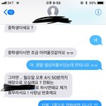 나 <b>월욜</b>부터 알바하는데