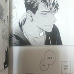 [BL] 와 <b>존</b><b>꼴</b>ㅅㅂ