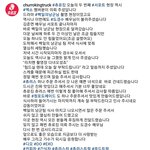 [EXO] 경수도 같은날에 <b>츄</b>2로1킹 낭군님 촬영장에 쐈나봄