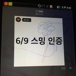 [방탄소년단] 지민 관련 고소 <b>고발</b> 공지