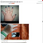 돼지손 <b>실체</b> 223.62 ㅗ