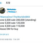 [댓글부탁해] 워너원 해외콘<b>티켓</b>가격 미침