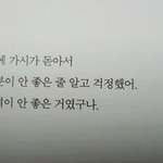 <b>니넨</b> 친구가 다른친구 뒷담깔때 어떻게 함?