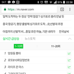 [인피니트] <b>망원동</b> 뽕따 실검 1위ㅋㅋㅋㅋ