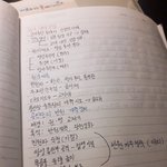 [댓글부탁해] <b>글씨</b>이상해 ??