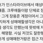 [댓글부탁해] <b>이</b> <b>알</b>바 어떨거같냐