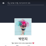 맹<b>채연</b> 계정 팔았네ㅋㅋㅋ