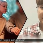 탈코르셋방송탐ㄷㄷ+<b>남초반응</b>