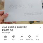 유튜브에도 탈<b>코르셋</b> 영상이 올라왔어