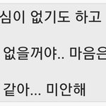 [드루와] 자기가 엄청 들이대서 사귄애들 있냐는 글 보니까