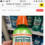 중3이성인이랑사귀는<b>거어</b>떰?