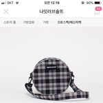 [<b>추반</b>] <b>가방</b> <b>추반</b> ㄱㄱ