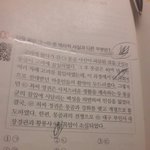 [댓글부탁해] 제발ㄹ 중2역사 답좀알<b>려조</b>ㅜㅜㅜㅜ