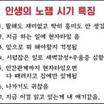나 아이돌 개많이봄