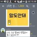 [ㅈㄱㄴ] 용준형 <b>고독</b>한 방 들어왔다ㅋㅋㅋㅋㅋ
