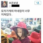 애들아 내<b>손발</b>좀펴줘 ㅋㅋㅋㅋㅋㅋㅋㅋㅋ