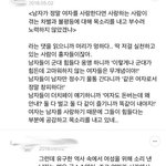 [개깊은빡침] 이거 읽다 <b>밤샘</b>(긴글주의)