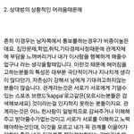 상황이별 정리해드릴게요