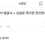 [꼭댓글부탁] 가성비 따지는 남자는...(로<b>빈</b>킴-가성비가내려와)
