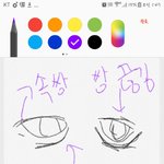 [댓글부탁해] 나같은 <b>눈</b> 가진애있냐??