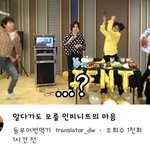 [인피니트] 동번기 <b>님</b> 벌써 하나 올라왔다