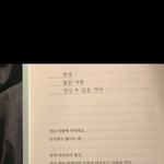 [조언부탁해] 이러다 진짜 죽겠다