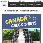 [드루와] 나 이거 세개 옷 <b>사려</b>는디