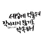 [드루와] 울고싶으면 들어와