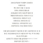 [워마드띵문] 산부인과에서 흔한 광경_jpg