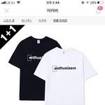 [추반] 옷 살까말까
