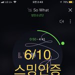 [방탄소년단] 민늉기 말이야